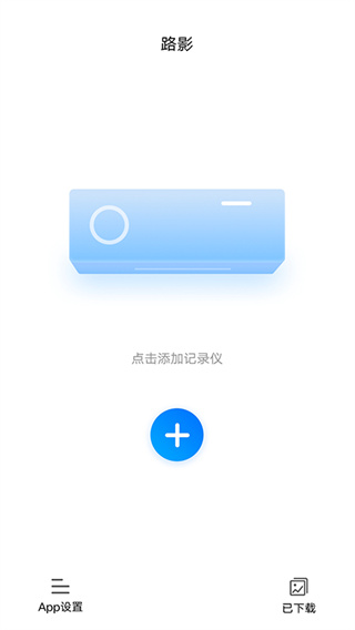 iM体育官网app下载安卓通用版V19.1.37